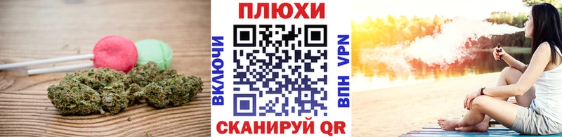 Cannafood марихуана  Черкесск 