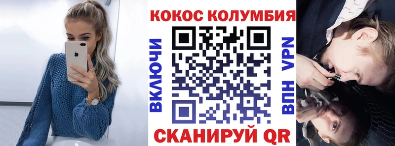 закладки  Черкесск  Кокаин FishScale 