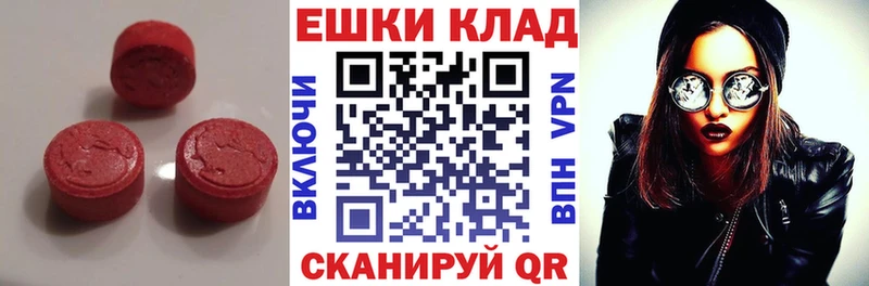blacksprut как войти  Черкесск  ЭКСТАЗИ ешки  где продают  
