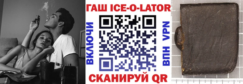 Гашиш убойный  Черкесск 