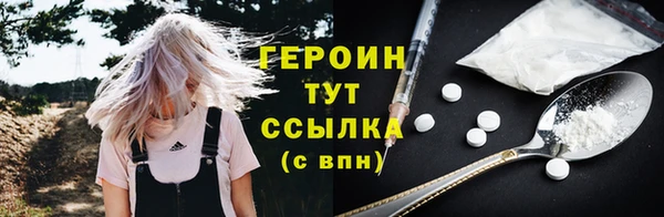 МДМА Верхнеуральск