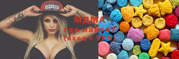 COCAINE Верхний Тагил
