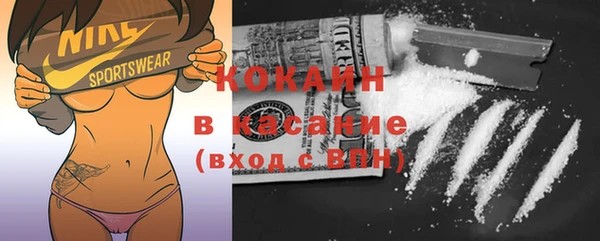 COCAINE Верхний Тагил