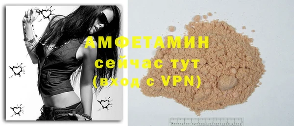 а пвп мука Верея