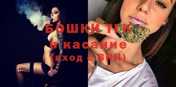 гашишное масло Бородино