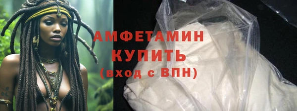 МДМА Верхнеуральск