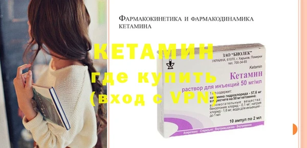 МДМА Верхнеуральск