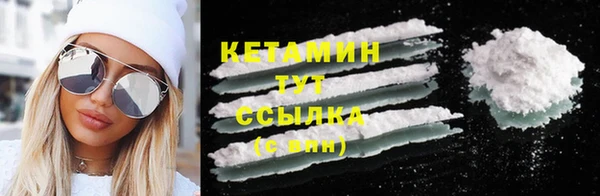 COCAINE Верхний Тагил
