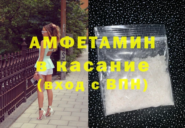 таблы Володарск
