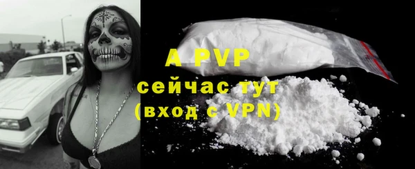 COCAINE Верхний Тагил