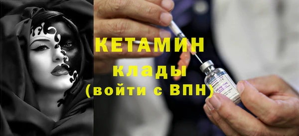 МДМА Верхнеуральск