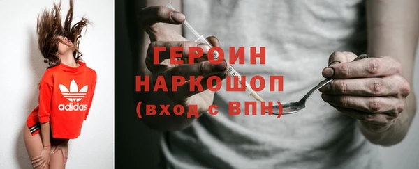 МДМА Верхнеуральск