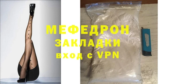 а пвп мука Верея
