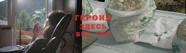 COCAINE Верхний Тагил