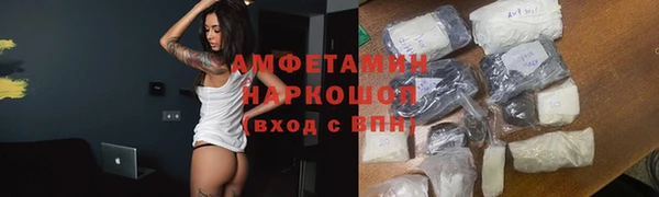 МДМА Верхнеуральск