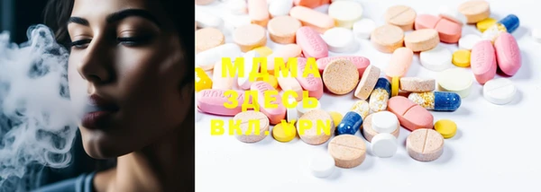 COCAINE Верхний Тагил