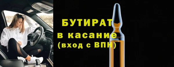 COCAINE Верхний Тагил