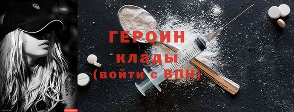 сатива Волосово