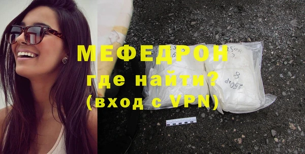 COCAINE Верхний Тагил