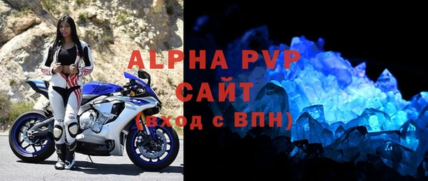 а пвп мука Верея