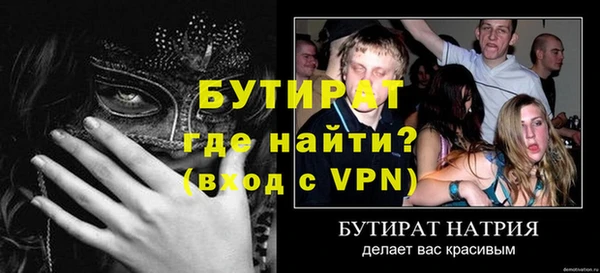 COCAINE Верхний Тагил
