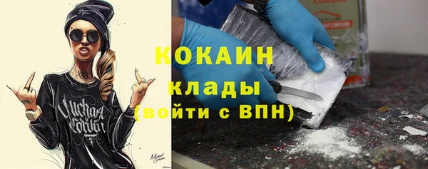COCAINE Верхний Тагил