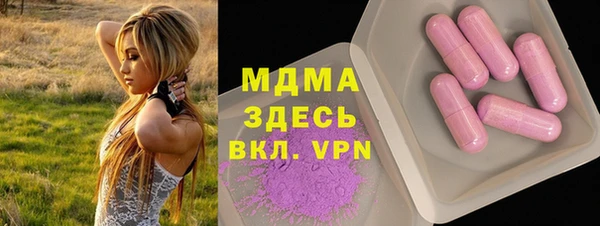 МДМА Верхнеуральск