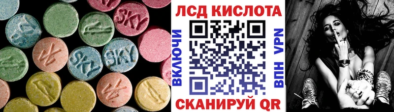 LSD-25 экстази ecstasy  купить наркотики сайты  Черкесск 