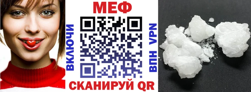 KRAKEN онион  закладка  Черкесск  Мефедрон мука 