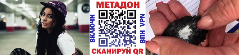 МЕТАДОН мёд  mega вход  Черкесск 