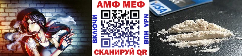 маркетплейс формула  дарнет шоп  Черкесск  Первитин пудра 