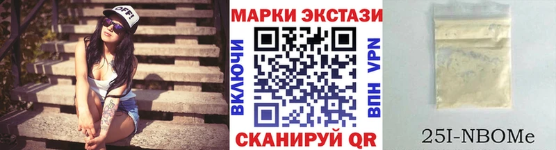 это телеграм Черкесск Марки 25I-NBOMe 1,8мг