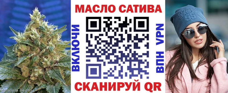 как найти закладки  Черкесск  Дистиллят ТГК THC oil 